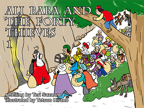 Ali Baba and the 40 Thieves（1）