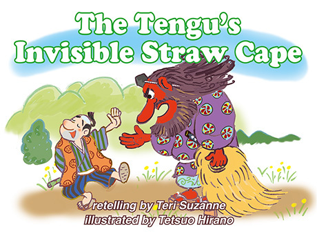 The Tengu's Invisible Straw Cape