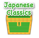 Japanese Classics